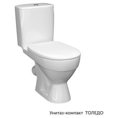 Унитаз-компакт Толедо МС Алкапласт белый с1