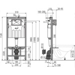 Скрытая система инсталляции для сухой установки (для гипсокартона) AM101/1120 SADROMODUL (высота монтажа 1,12 м)